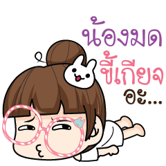 NONGMOD tamome lazy girl