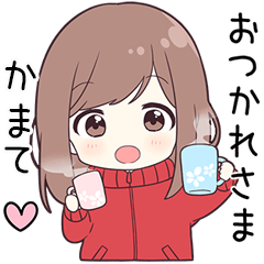 ジャージちゃん【かまて】に送る専用