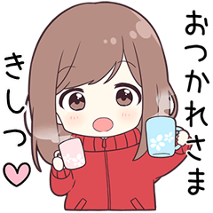 ジャージちゃん【きしつ】に送る専用