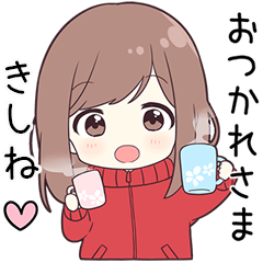 ジャージちゃん【きしね】に送る専用