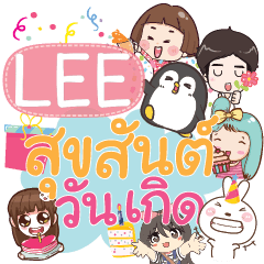 LEE happy birthday to U e