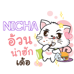 NICHA Seenuan cat_E e