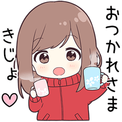 ジャージちゃん【きじょ】に送る専用