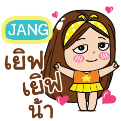 JANG maigo e