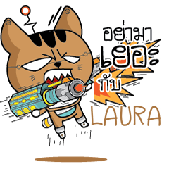 LAURA Robot cat e