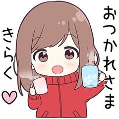 ジャージちゃん【きらく】に送る専用