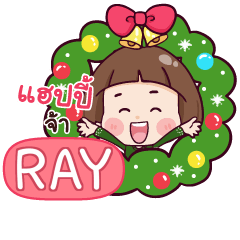 RAY Happy New Year With Krathin e