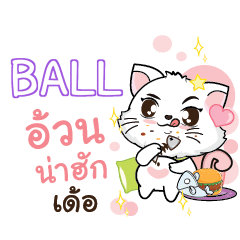 BALL Seenuan cat_E e