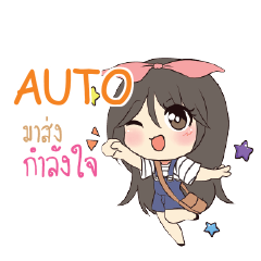 AUTO Am bunny girl e