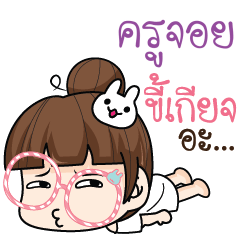 KUJOY tamome lazy girl
