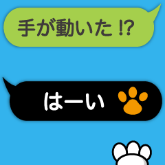Animal handwriting 5 ( Japanese )