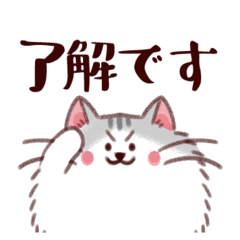 Fluffy Cat Sticker From Japan.