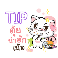 TIP Seenuan cat_N e