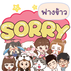 FANGKAO So sorry na u