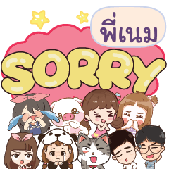 PINAME So sorry na u