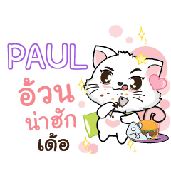 PAUL Seenuan cat_E e