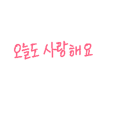 Message in korean
