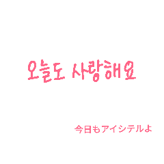 couple message in korean