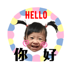 梁妞的日常生活