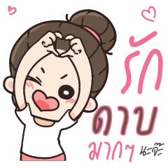DABB Love U my boy