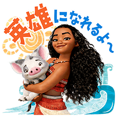 Moana