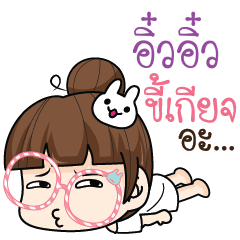 EWEW tamome lazy girl