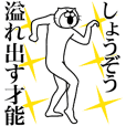 Lineスタンプランキング Lineスタンプランキング
