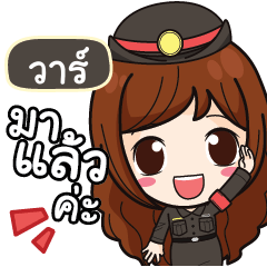 VA2 Mai Beautiful Police Girl