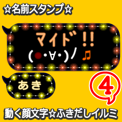Anime.Face.smile.name4.`Aki'