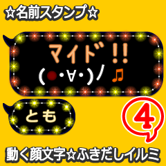 Anime.Face.smile.name4.`Tomo'
