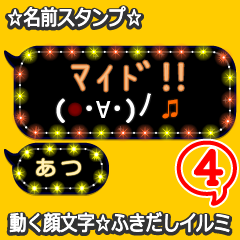 Anime.Face.smile.name4.`Atu'