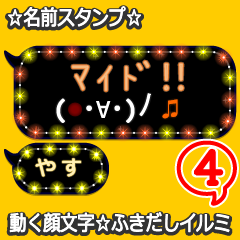 Anime.Face.smile.name4.`Yasu'