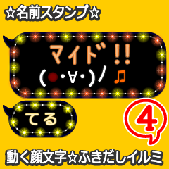 Anime.Face.smile.name4.`Teru'