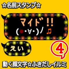 Anime.Face.smile.name4.`Ei'