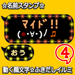 Anime.Face.smile.name4.`Ou'