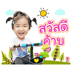 Juniormybaby