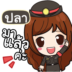 PLA Mai Beautiful Police Girl