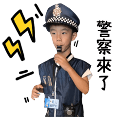 小小警察