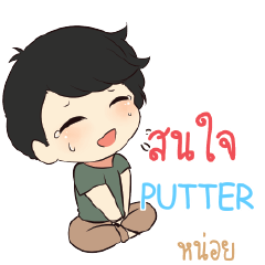 PUTTER Top cheerful boy e