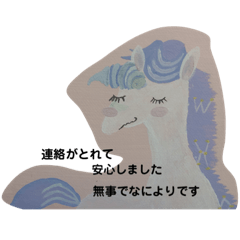 animal_communication sttiker