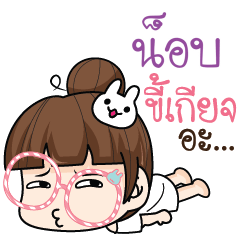 NOB tamome lazy girl