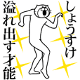 Lineスタンプランキング