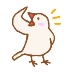 使える！白文鳥スタンプ