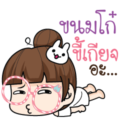 KNOMKO tamome lazy girl