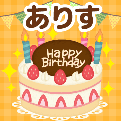 Seasonal message sent to "Alice"