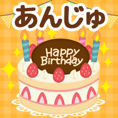 Seasonal message sent to "Ange"