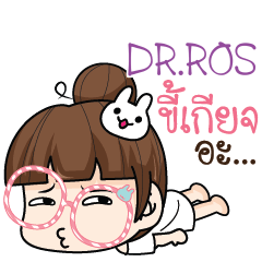 DRROS tamome lazy girl