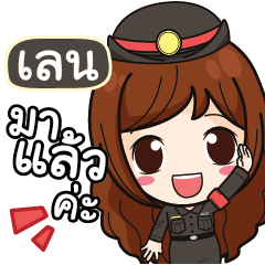 LEN Mai Beautiful Police Girl