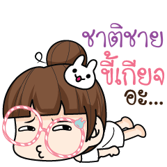 CHATCHAI tamome lazy girl