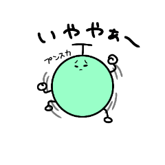 Melon_20190706134705